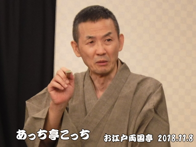 あっち亭こっち,長田衛,顔写真
