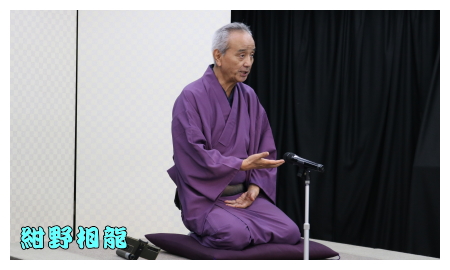 紺野相龍