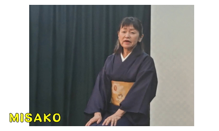 MISAKO