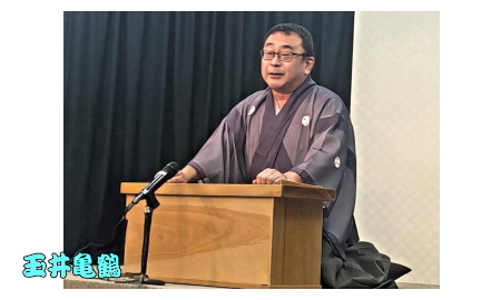 玉井亀鶴