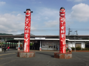 西武秩父線高麗駅