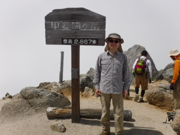 甲斐駒ヶ岳頂上に着きました