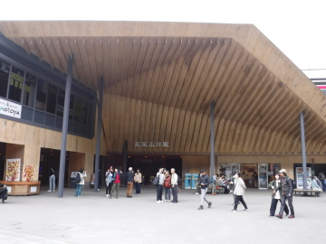 京王　高尾山口駅前