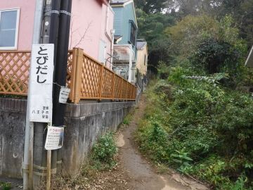 草戸山登山口