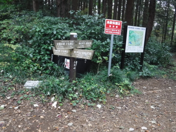 三沢峠