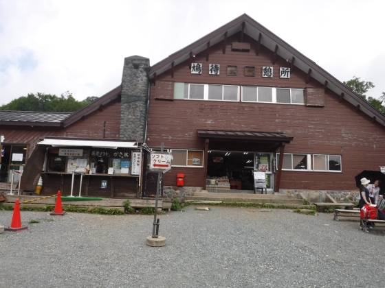 鳩待峠の休憩所