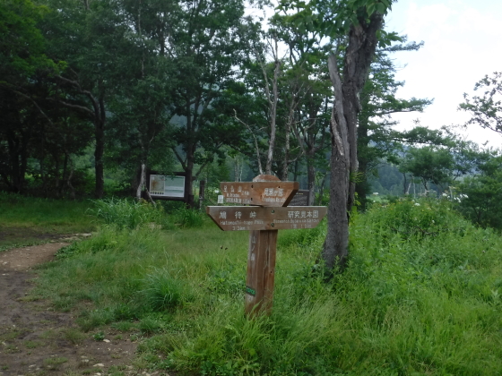 山ノ鼻の道標